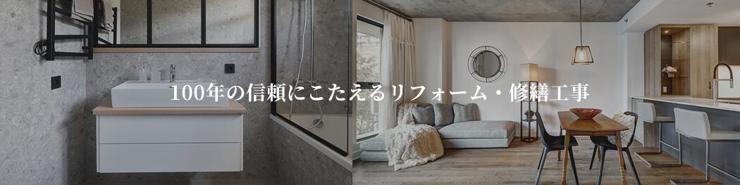 コンセプト